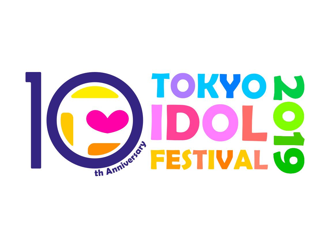 10周年を迎えアニバーサリーイヤーとなる Tokyo Idol Festival19 Tif19 出演アイドル第1弾発表 昨年好評の キラキラチケット をはじめ チケット販売も本日開始 株式会社フジテレビジョンのプレスリリース