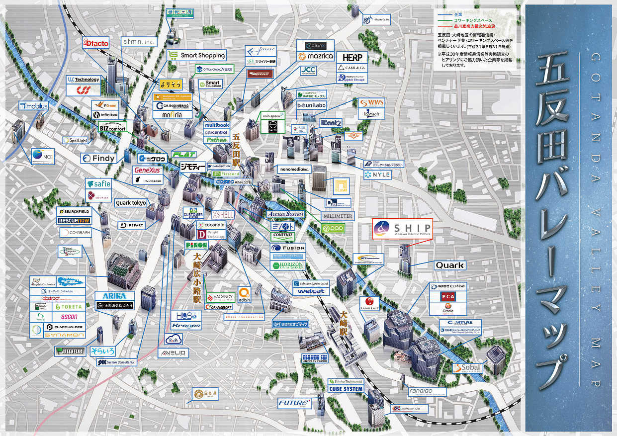 【2020年版】五反田バレーマップを公開しました。
