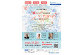 ヨリミチ部 11月部会!「”楽しい”から始めるリーダーシップ~Beyond 2030 with AI & Z世代~」を開催します!