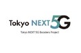 「配送系・倉庫のデータ活用によるスマート物流勉強会~CLO設置のポイントと、配送系および倉庫内を含む物流全体のDX・戦略的データ活用に向けて~」を開催します。