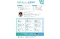 申込受付中！！！港区立産業振興センター【中小企業応援プログラム】DXプランナー育成講座