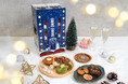 【スナックミーのクリスマス】ホリデーシーズンを彩る「Xmasカウントダウンカレンダー2024」をオンライン限定で販売