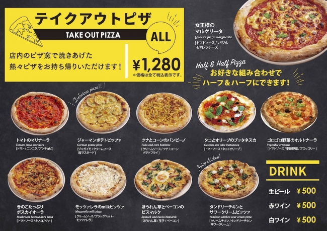 チーズ食べ放題が500円 5種のチーズ食べ放題 追いチーズありの本格釜焼きピッツァ 株式会社カームデザインのプレスリリース