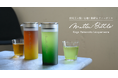 水出し・お湯出しOK! 食洗機OK!のティーボトル 伝統美と使い心地に胸躍る【 Mattea Bottle 】を発売いたします