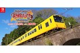 運転席から三重県桑名市を堪能！日本最長のナローゲージ「三岐鉄道北勢線」が舞台のNintendo Switch用ソフトが2021年12⽉23⽇発売︕︕