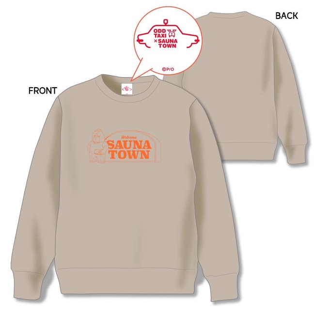 スウェット(ODDTAXI × SAUNATOWN) スウェット(ODDTAXI × SAUNATOWN)