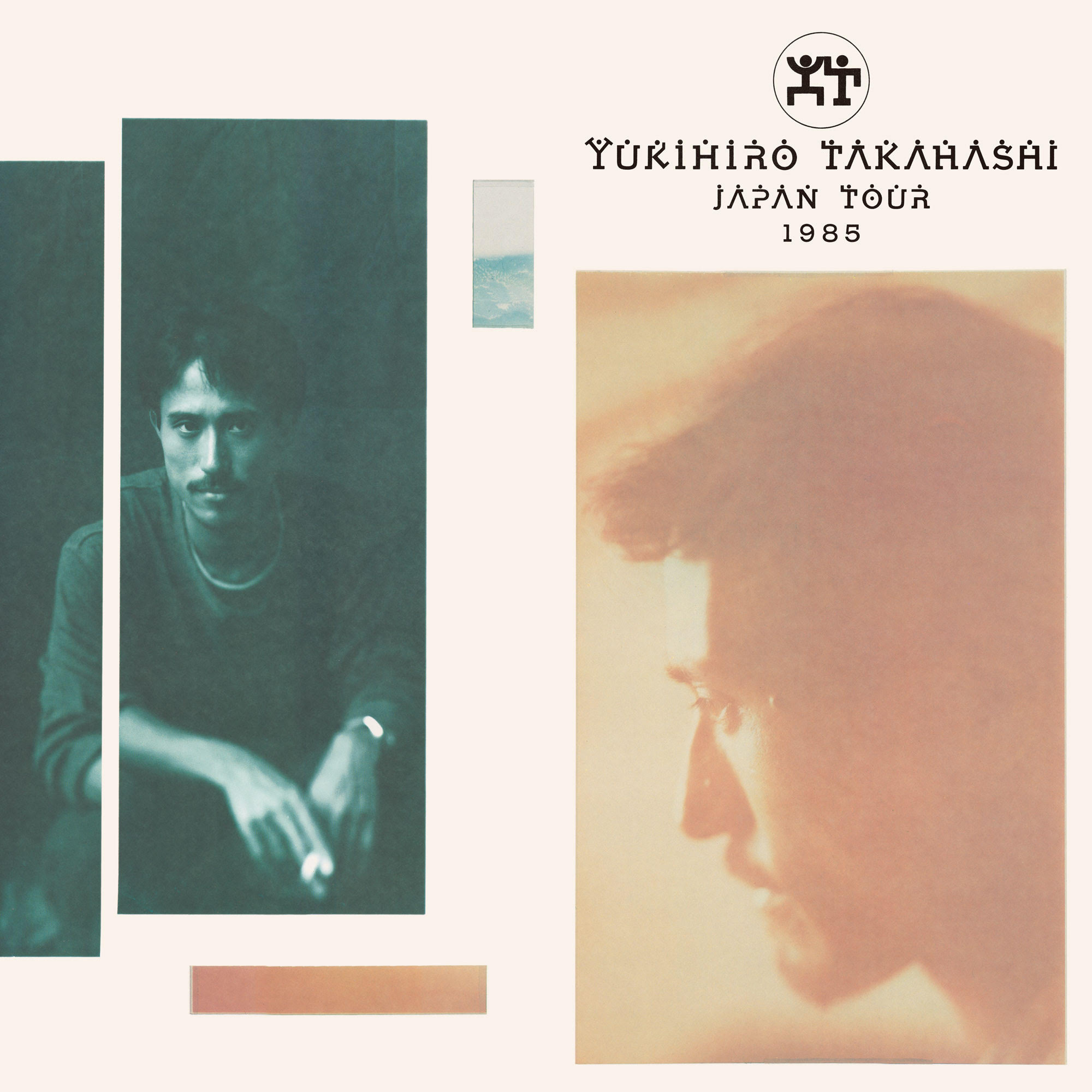 【特売日】yukihiro takahashi japan tour 1985 アート・デザイン・音楽