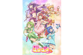 『東京ミュウミュウ にゅ〜♡』第2弾PV到着!キッシュ役は岡本信彦、タルト役は山下大輝、パイ役が梅原裕一郎に決定!石田彰ら追加キャストも解禁!7月5日よりテレビ東京系列・BSテレ東にて放送スタート!