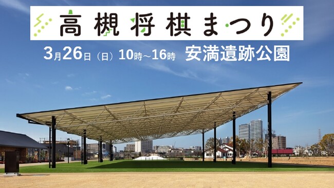 当日のステージイベント中心