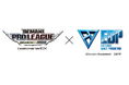 EDMフェスの『EDP』、昨年に引き続き今年も開催が決定!!BEMANI PRO LEAGUEと、EDMフェスのEDPが再び融合!!