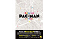 「Color Me PAC-MAN in Shibuya」が1月23日(木)から渋谷の大規模複合施設「Shibuya Sakura Stage」3Fイベントスペース BLOOM GATEにて開催!