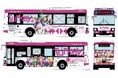 オリジナルアニメ『Turkey!』の舞台となる長野県千曲市でラッピングバスが運行開始!お披露目セレモニーも開催