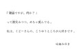 「難曲(なんきょく)ですが、何か?」工藤静香、中島みゆき書き下ろし最新楽曲「海燕」を6/28先行配信リリース&MVを公開!全国ツアーもスタート!