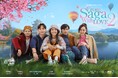 佐賀を舞台としたマレーシア人気ドラマ「From Saga,with Love2」YouTube期間限定配信開始！