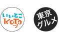 【江東区×東京グルメ】自治体初！日本を代表するトップグルメ系インフルエンサーとInstagramでタイアップ！