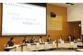 【三重県桑名市】ジュニア・サミットの遺産を未来へ ─ 桑名市ジュニア・サミット10周年記念シンポジウムを開催