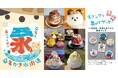 日本屈指の“暑い街”三重県桑名市、「桑名かき氷街道」がスタート！過去最多の市内29店舗が参加！