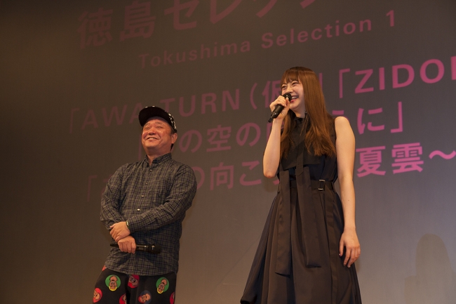 3月９日徳島国際映画祭徳島に「あの空の向こうに」２作品が出品。主演の山下リオが地元に凱旋し登壇を果たした