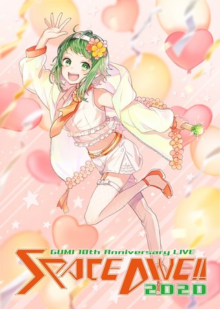 Space Dive プロジェクト第2弾 Streaming Space Dive Gumi 10th Anniversary Live 開催決定 株式会社ポニーキャニオンのプレスリリース
