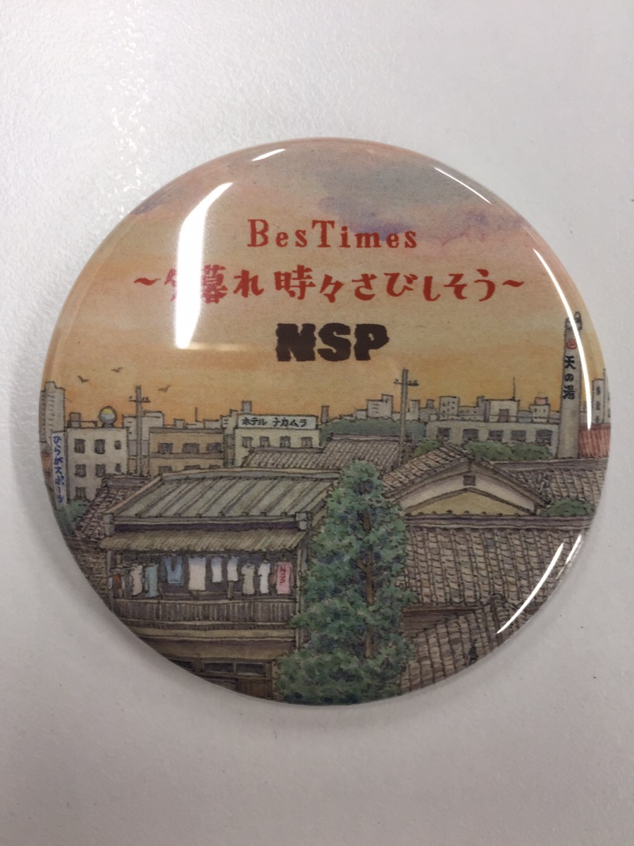 NSP 「BesTimes ~夕暮れ 時々 さびしそう~」発売＆NSP/スリーハンサム