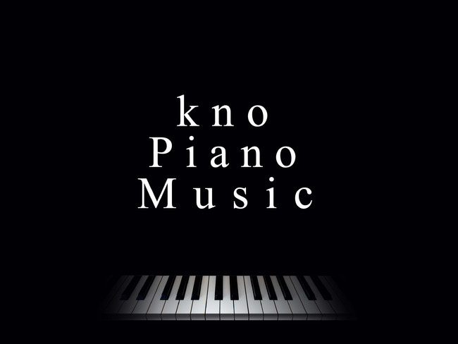 Youtubeを中心に爆発的な人気を誇るピアノ演奏家kno Piano Music 再生数2 000万回を超える人気ジブリ楽曲の 最強癒しbgm デジタル配信開始 株式会社ポニーキャニオンのプレスリリース