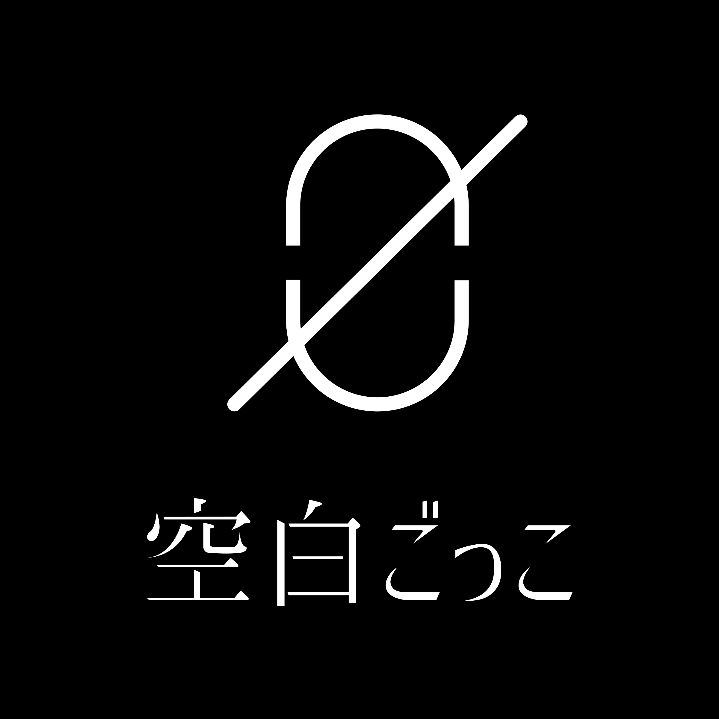 注目音楽ユニット 空白ごっこ 21年元日にデジタルリリースしたシングル 運命開花 のline Music キャンペーンを実施 株式会社ポニーキャニオンのプレスリリース