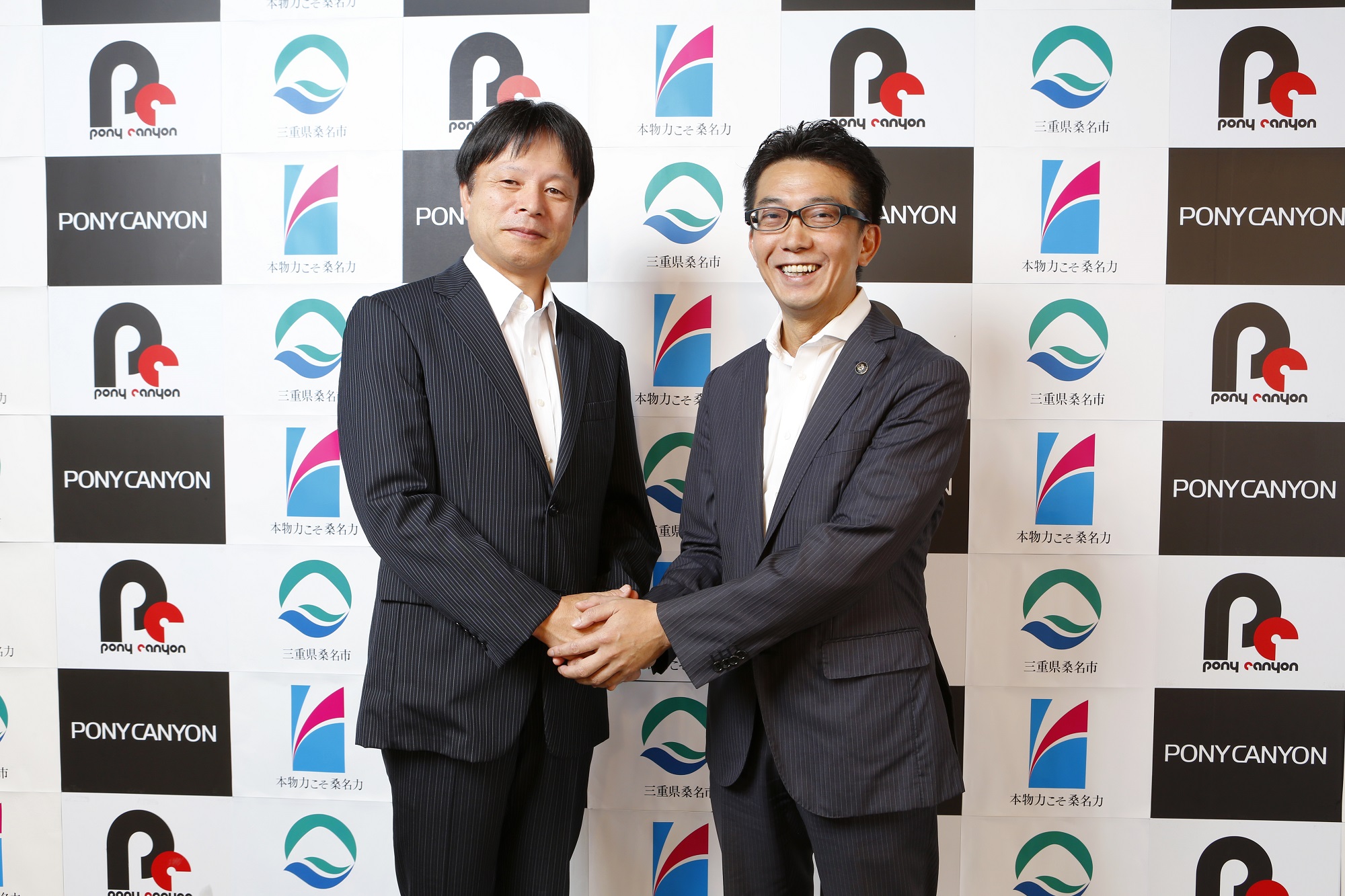 桑名市（三重県）とポニーキャニオン、首都圏での桑名ブランドPR業務について契約締結
