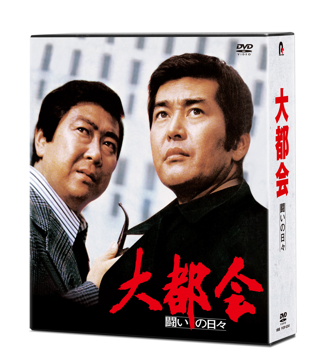 大都会 PARTIII BOX 2 [DVD]　(shin