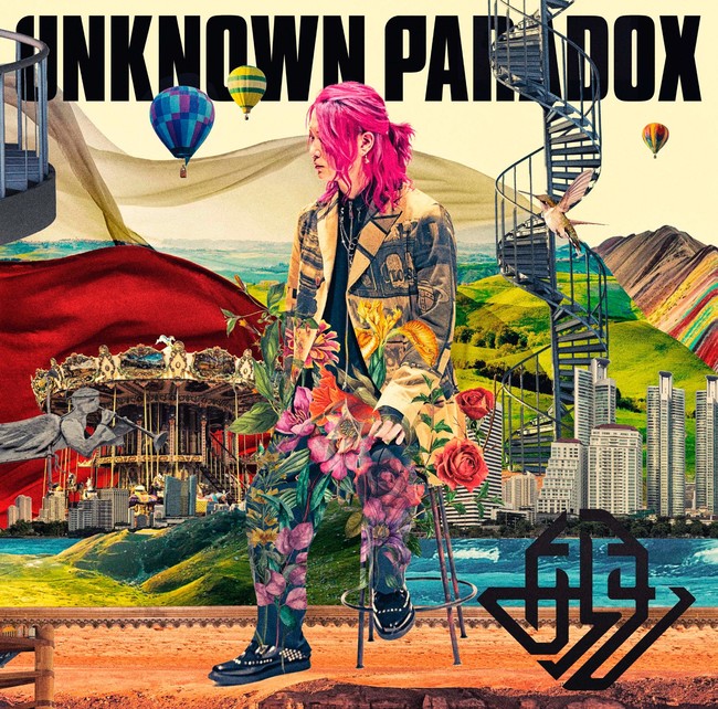 あらき UNKNOWN PARADOX FC盤【CD+DVD+フォトブック】歌詞カード