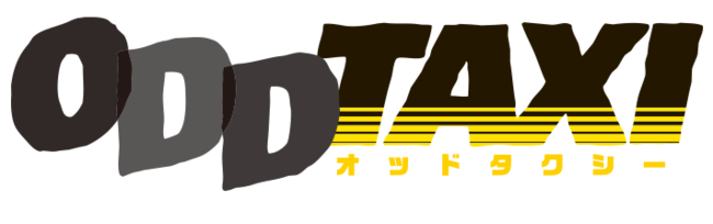 TVアニメ『オッドタクシー』Blu-ray BOX プロジェクト“ODDTAXI”が