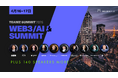 TEAMZ Summit 2025 第一部豪華登壇スピーカーと協賛企業発表!