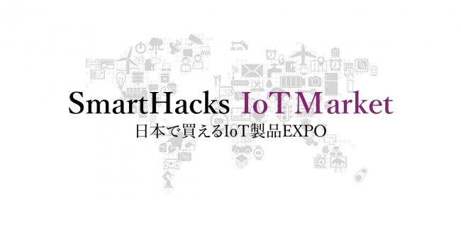 SmartHacks IoT Market