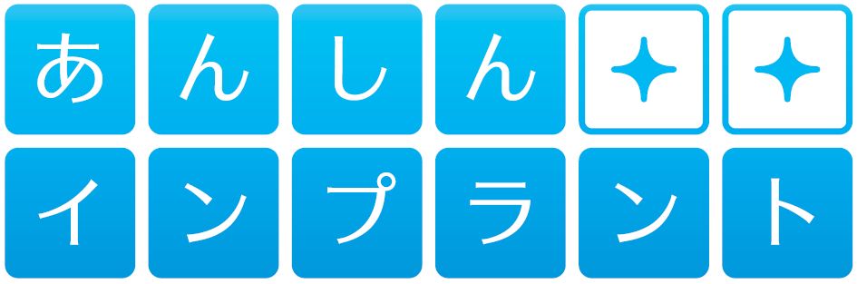 日本インプラント株式会社に対する投資実行のお知らせ