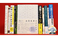 2024年下半期のベストビジネス書が決定! 経営学者・宇田川元一氏の著書『企業変革のジレンマ』が大賞に輝く