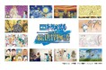 『映画ドラえもん のび太の絵世界物語』のオープニングで話題を呼んだ、ドラえもんたちが名画の世界に飛び込んだあのシーンがアート作品として登場!