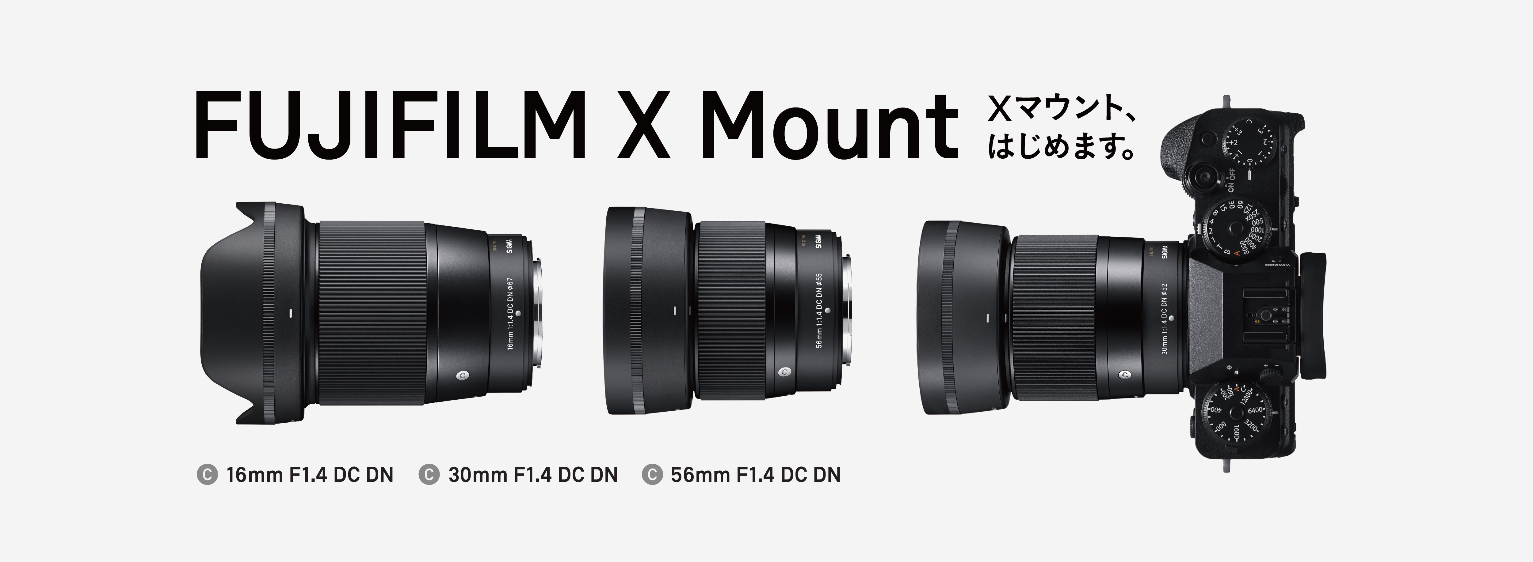 SIGMA 30mm F1.4 DC DN Xmount