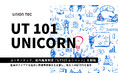 ユニオンテック、社内起業制度「UT101ユニコーン」を開始