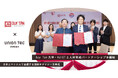 ベトナムの若手デザイナーに日本で活躍する機会を。Union Tec Vietnam、Duy Tan大学・VJIETと人材育成パートナーシップを締結