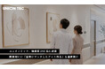 ユニオンテック、開業医210名に調査　開業祝いに「空間にマッチしたアート作品」も選択肢に