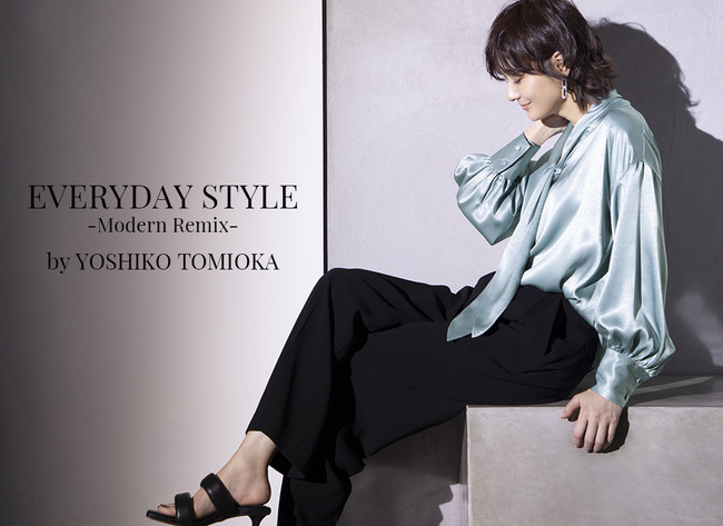 人気モデル 富岡佳子が着こなす クリーンでハンサムなニュークラシックスタイルを公開 Haunt 株式会社ゲストリストのプレスリリース