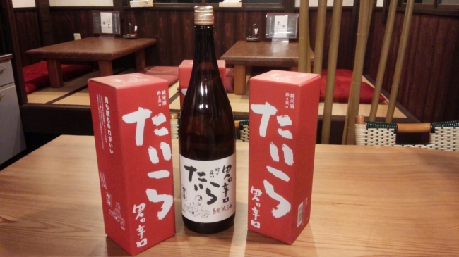 男の辛口たいら純米酒（4合瓶 1,300円／1升瓶 2,300円 各税別）