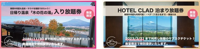 リターン品一例 リターン品一例