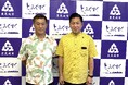 豊見城市 5Gを活用したAIカメラ人流調査について