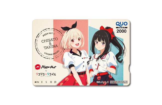 ＜オリジナルQUOカード（2,000円分）＞