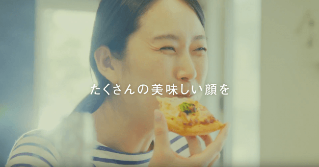 ピザハットのcmに出てlサイズ半額クーポンをゲットしよう ドアの向こうの みんなのピザ顔 投稿キャンペーン実施中 日本ピザハット 株式会社のプレスリリース