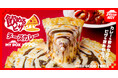 【ピザハットついに禁断領域へ】カレー、飲めます。超人気シリーズ「飲めるピザ」史上最濃！あの“カレー愛”が溶け込んだ新作が期間限定で爆誕！