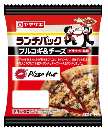 ピザハット売上no 1メニューが ランチパック とコラボレーション ランチパック プルコギ チーズ 新発売 Pizzahut Japan 公式ウェブサイト