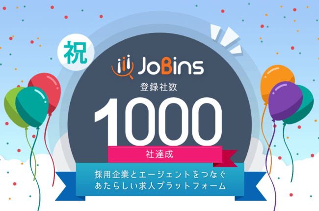 「JoBins」登録社数1000社突破