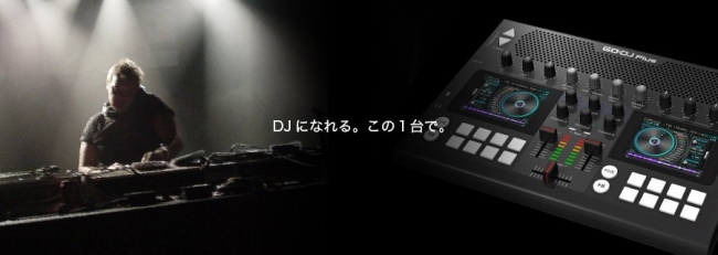 (美品) JDSound GO DJ plus ポータブルDJシステム