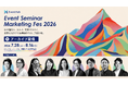 【まもなく公開終了】Event Seminar Marketing Fes 2026アーカイブ配信
